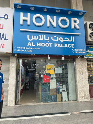 فرع خيطان
