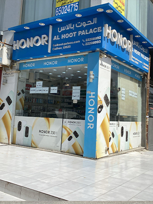 فرع القرين