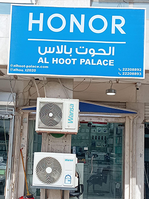 فرع المنقف
